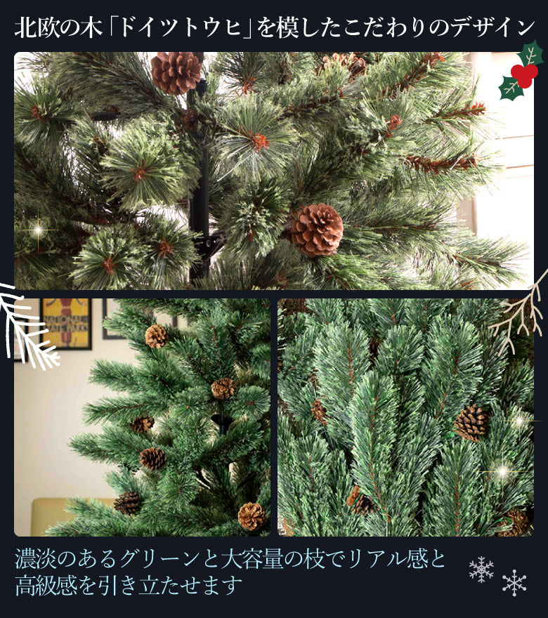 クリスマスツリー 180ｃｍ 北欧 おしゃれ 180 Abies 飾り ドイツトウヒツリー ヌードツリー オシャレ 高級クリスマスツリー クラッシックタイプ
