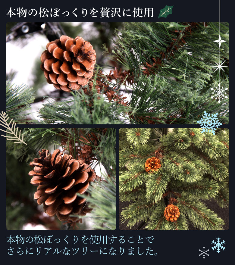 クリスマスツリー 180ｃｍ 北欧 おしゃれ 180 Abies 飾り ドイツトウヒツリー ヌードツリー オシャレ 高級クリスマスツリー クラッシックタイプ