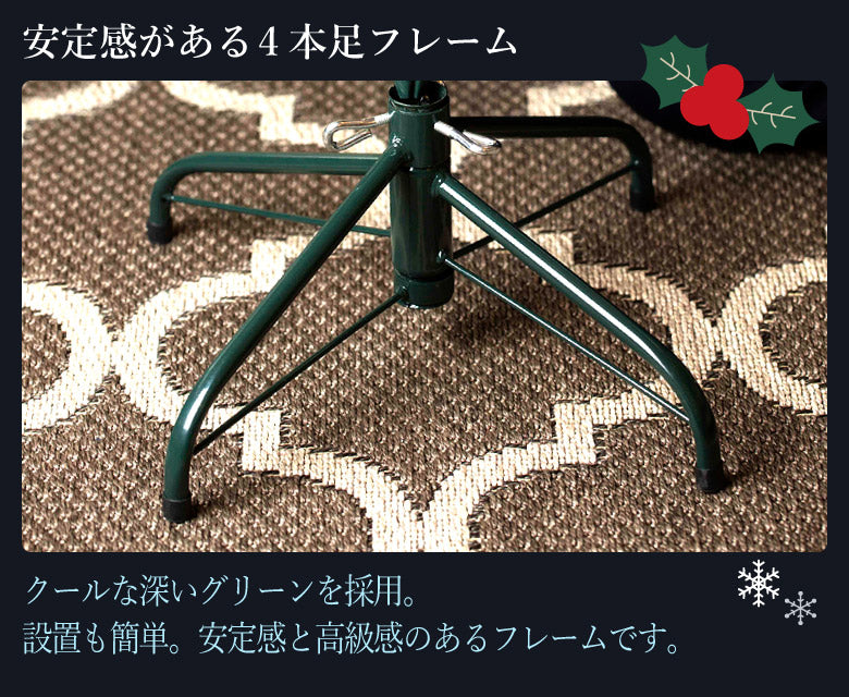 クリスマスツリー 120ｃｍ 北欧 おしゃれ 120 Abies 飾り ドイツトウヒツリー ヌードツリー オシャレ 高級クリスマスツリー クラッシックタイプ