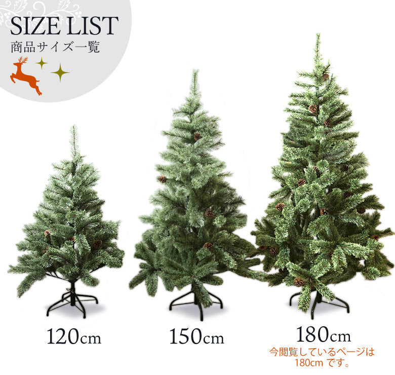 クリスマスツリー 180ｃｍ 北欧 おしゃれ 180 Abies 飾り ドイツトウヒツリー ヌードツリー オシャレ 高級クリスマスツリー クラッシックタイプ