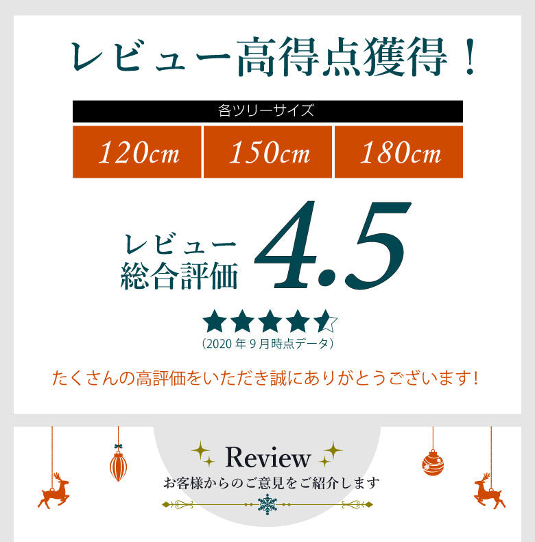 クリスマスツリー 180ｃｍ 北欧 おしゃれ 180 Abies 飾り ドイツトウヒツリー ヌードツリー オシャレ 高級クリスマスツリー クラッシックタイプ