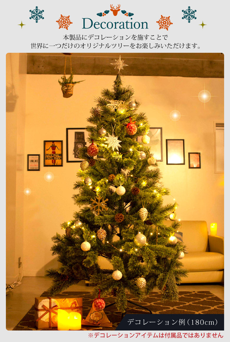 クリスマスツリー 150ｃｍ 北欧 おしゃれ 150 Abies 飾り ドイツトウヒツリー ヌードツリー オシャレ 高級クリスマスツリー クラッシックタイプ
