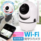 ペットカメラ 見守りカメラ ベビーモニター 防犯カメラ ベビーカメラ 留守番 監視カメラ ペットモニター 小型カメラ みまもりカメラ