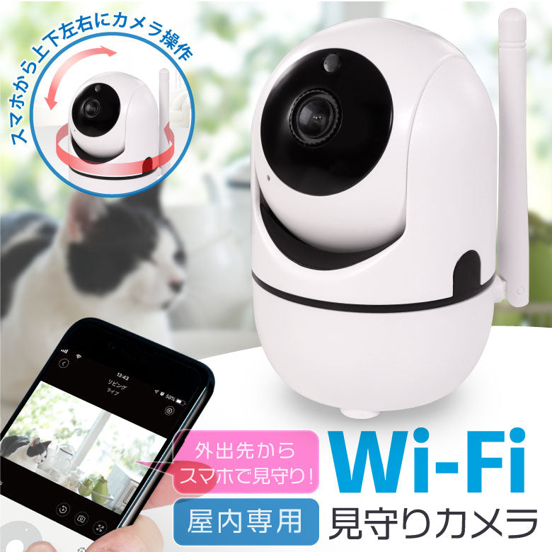 ペットカメラ 見守りカメラ ベビーモニター 防犯カメラ ベビーカメラ 留守番 監視カメラ ペットモニター 小型カメラ みまもりカメラ