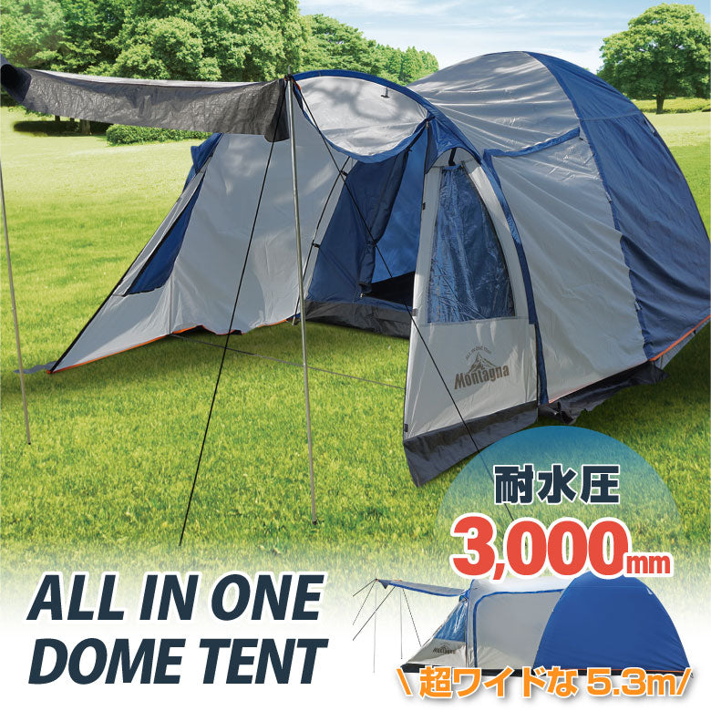 テント 大型 4人用 5人用 6人用 ファミリーテント ツールームテント キャンプテント ドームテント トンネルテント アウトドア 耐水圧3000ｍｍ