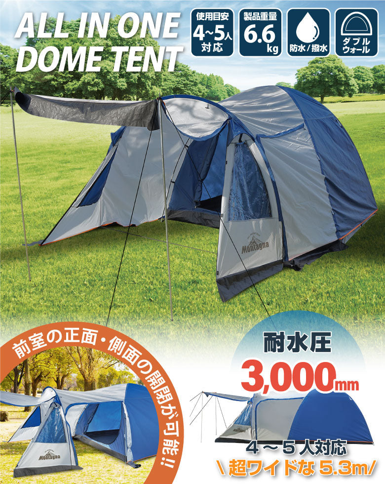 テント 大型 4人用 5人用 6人用 ファミリーテント ツールームテント キャンプテント ドームテント トンネルテント アウトドア 耐水圧3000ｍｍ