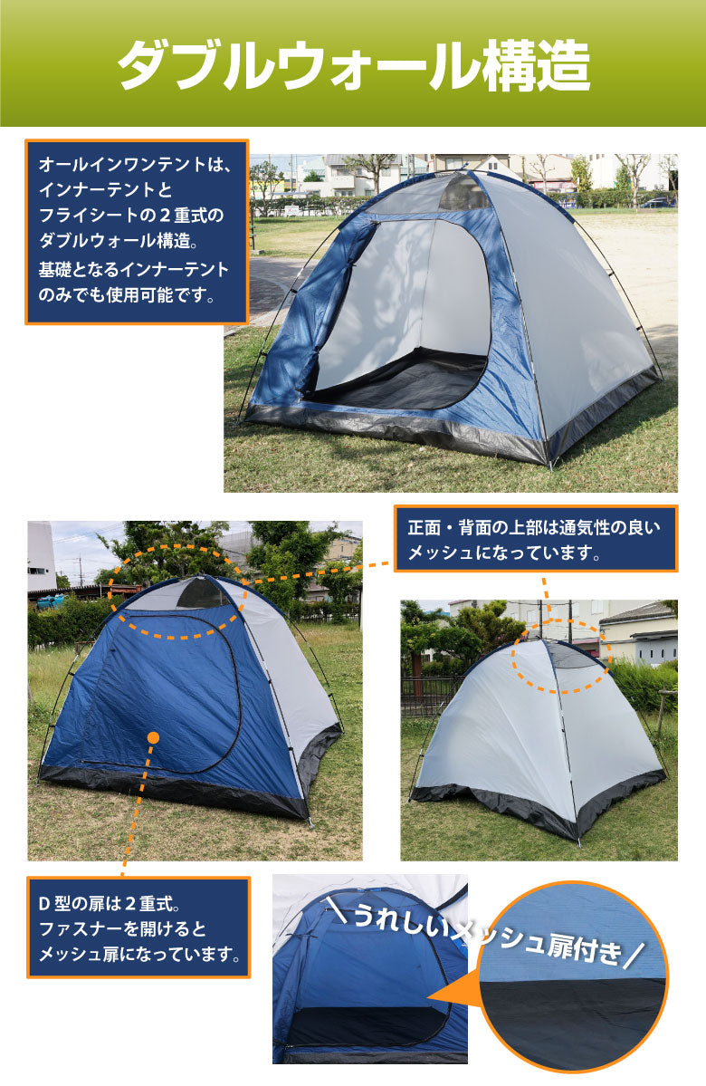 テント 大型 4人用 5人用 6人用 ファミリーテント ツールームテント キャンプテント ドームテント トンネルテント アウトドア 耐水圧3000ｍｍ