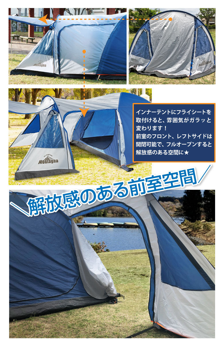 テント 大型 4人用 5人用 6人用 ファミリーテント ツールームテント キャンプテント ドームテント トンネルテント アウトドア 耐水圧3000ｍｍ