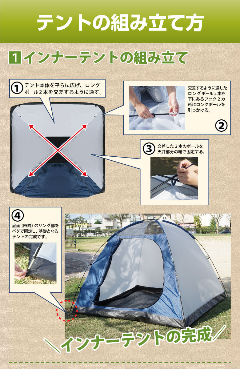 テント 大型 4人用 5人用 6人用 ファミリーテント ツールームテント キャンプテント ドームテント トンネルテント アウトドア 耐水圧3000ｍｍ