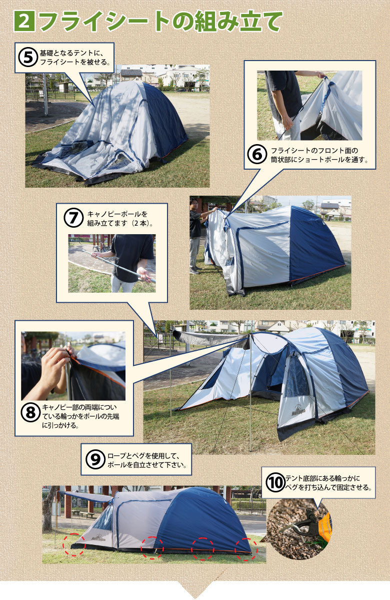 テント 大型 4人用 5人用 6人用 ファミリーテント ツールームテント キャンプテント ドームテント トンネルテント アウトドア 耐水圧3000ｍｍ