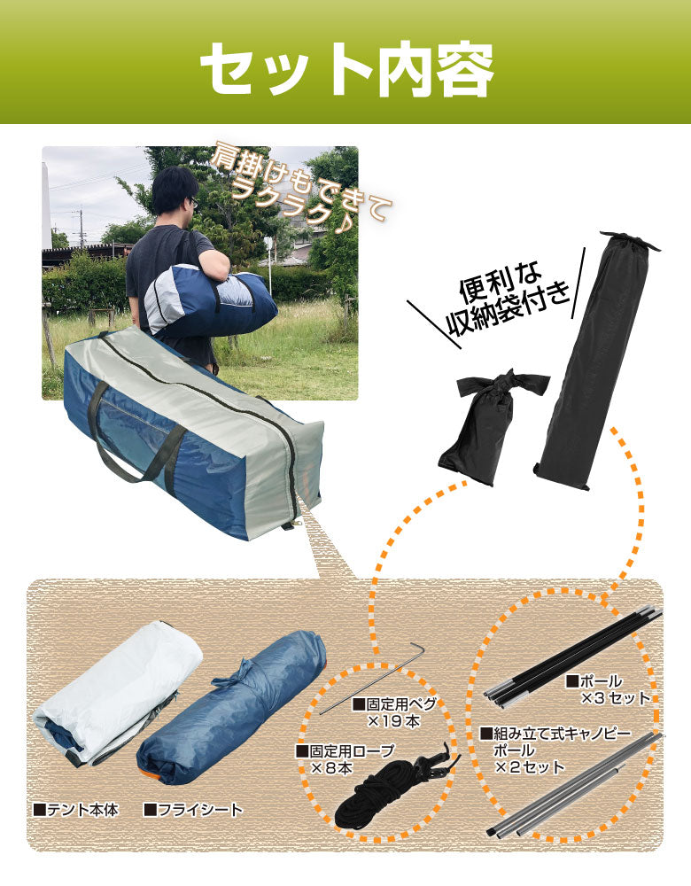 テント 大型 4人用 5人用 6人用 ファミリーテント ツールームテント キャンプテント ドームテント トンネルテント アウトドア 耐水圧3000ｍｍ