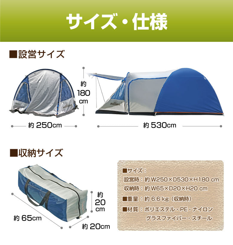 テント 大型 4人用 5人用 6人用 ファミリーテント ツールームテント キャンプテント ドームテント トンネルテント アウトドア 耐水圧3000ｍｍ