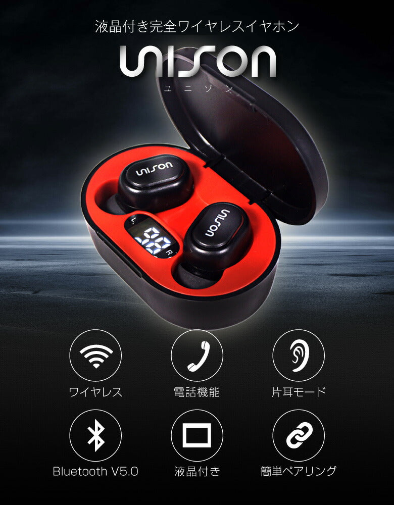 【友招】【ブラック】ワイヤレスイヤホン Bluetooth5.0 充電残量付きイヤホン ブルートゥース iPhone アンドロイド Android スマホ 片耳 両耳 マイク 通話 アイフォン ランニング
