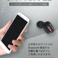 【友招】【ブラック】ワイヤレスイヤホン Bluetooth5.0 充電残量付きイヤホン ブルートゥース iPhone アンドロイド Android スマホ 片耳 両耳 マイク 通話 アイフォン ランニング