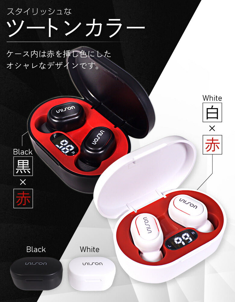 【友招】【ブラック】ワイヤレスイヤホン Bluetooth5.0 充電残量付きイヤホン ブルートゥース iPhone アンドロイド Android スマホ 片耳 両耳 マイク 通話 アイフォン ランニング