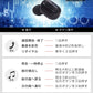 【ホワイト】ワイヤレスイヤホン Bluetooth5.0 充電残量付きイヤホン ブルートゥース iPhone アンドロイド Android スマホ 片耳 両耳 マイク 通話 アイフォン ランニング