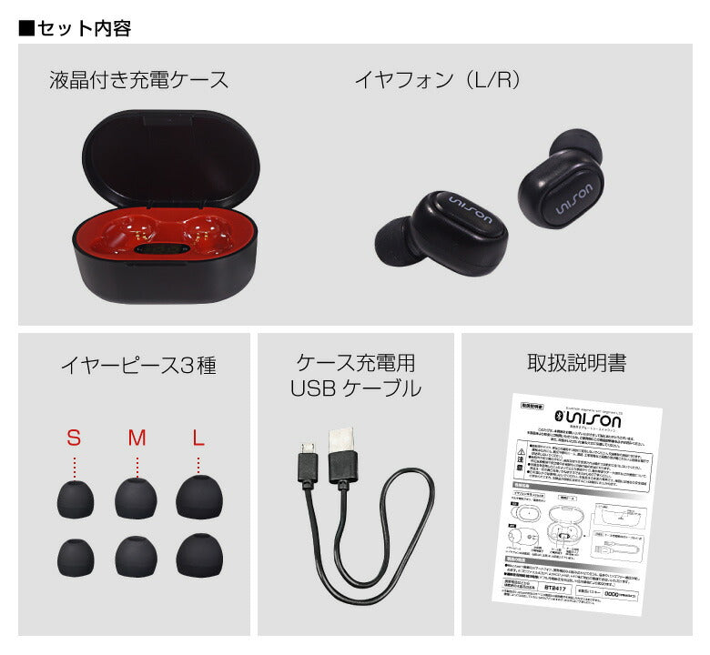 【ホワイト】ワイヤレスイヤホン Bluetooth5.0 充電残量付きイヤホン ブルートゥース iPhone アンドロイド Android スマホ 片耳 両耳 マイク 通話 アイフォン ランニング