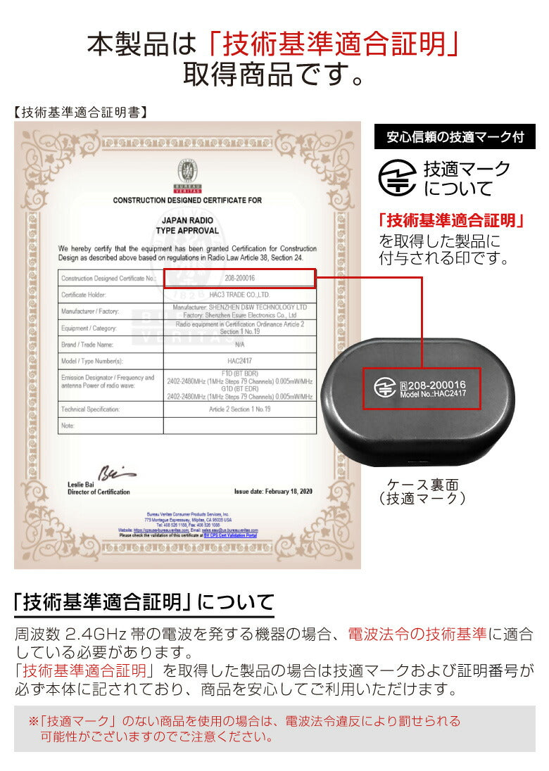 【友招】【ブラック】ワイヤレスイヤホン Bluetooth5.0 充電残量付きイヤホン ブルートゥース iPhone アンドロイド Android スマホ 片耳 両耳 マイク 通話 アイフォン ランニング