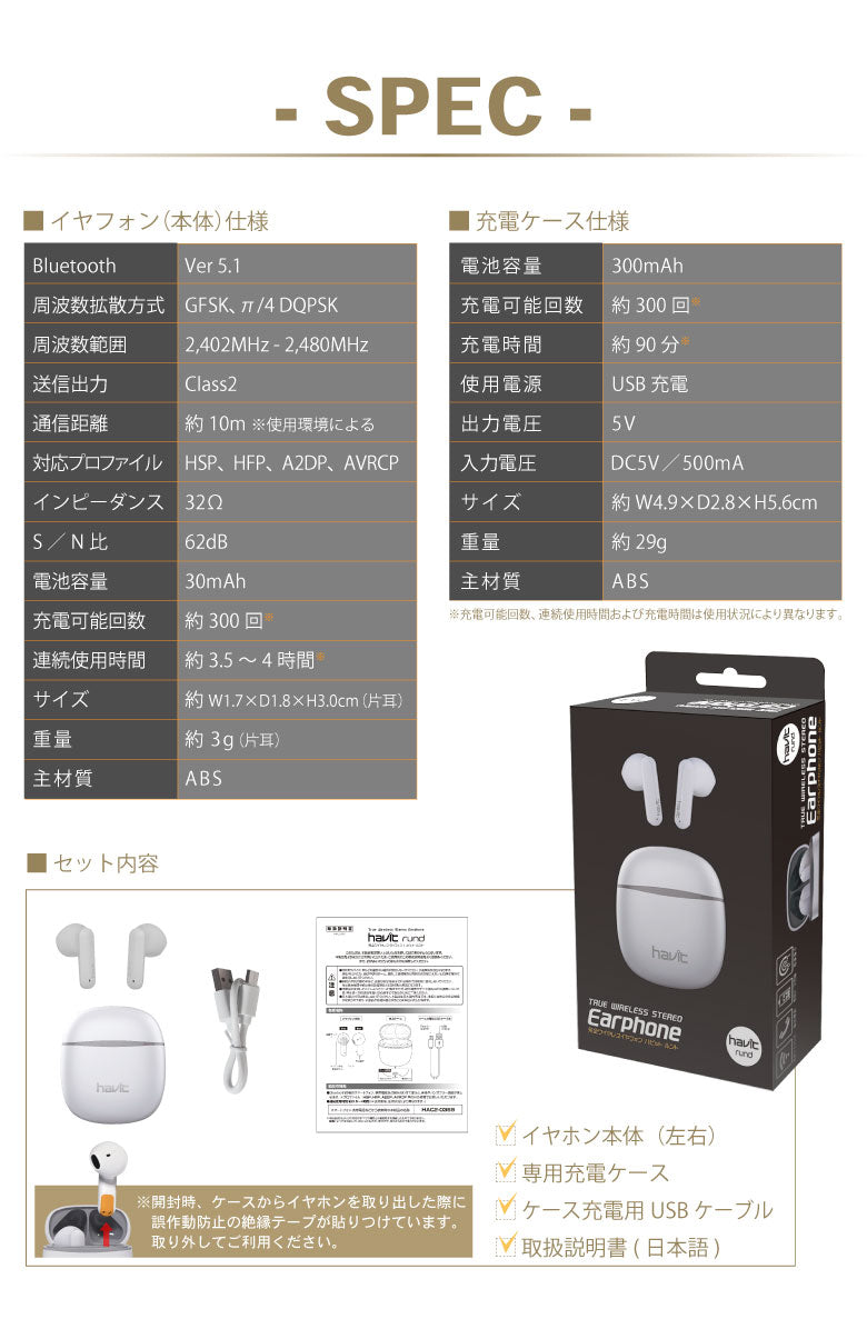 ワイヤレスイヤホン Bluetooth5.1 iPhone ブルートゥース インナーイヤー アンドロイド 高音質 自動ペアリング Android 片耳 両耳 アイフォン