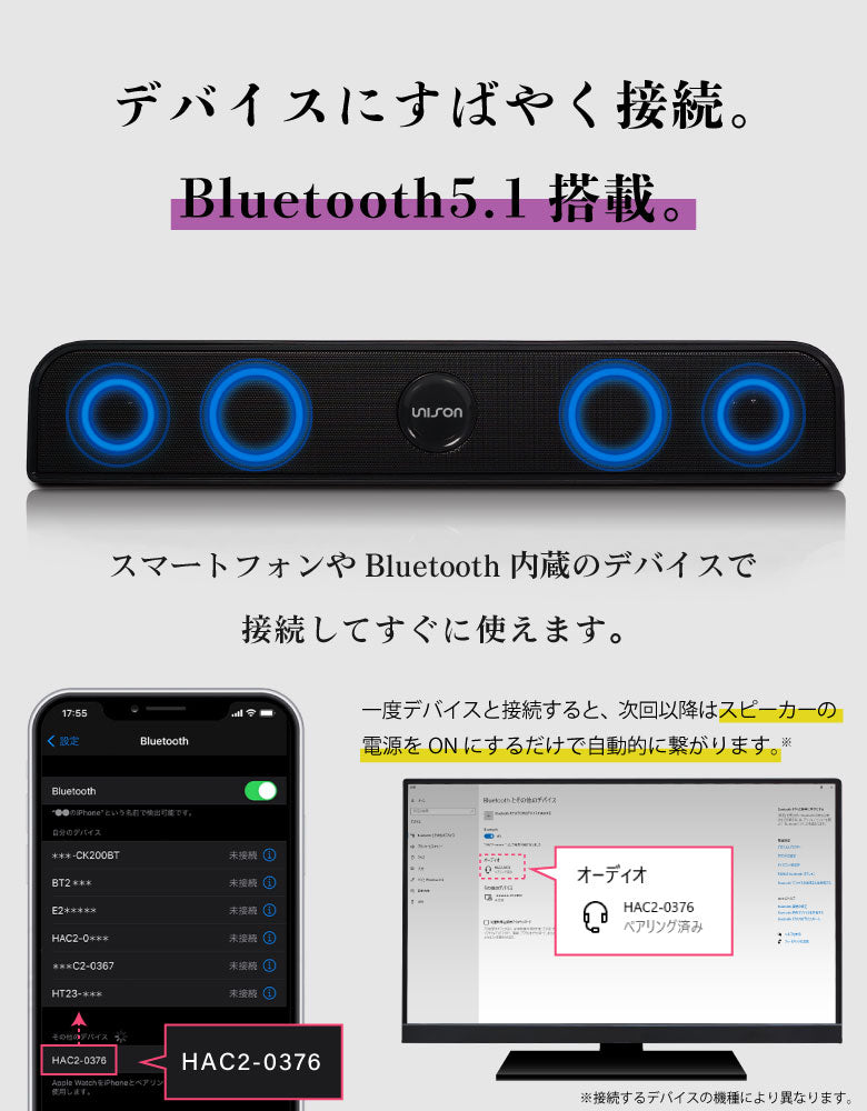 Bluetooth スピーカー ワイヤレススピーカー 光る iPhone android アイフォン アンドロイド サウンドバー スマホ ブルートゥース ネオン PCスピーカー
