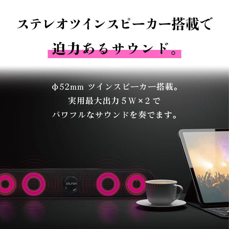 Bluetooth スピーカー ワイヤレススピーカー 光る iPhone android アイフォン アンドロイド サウンドバー スマホ ブルートゥース ネオン PCスピーカー