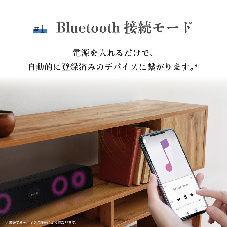Bluetooth スピーカー ワイヤレススピーカー 光る iPhone android アイフォン アンドロイド サウンドバー スマホ ブルートゥース ネオン PCスピーカー