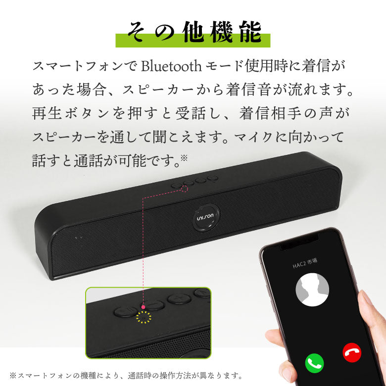 Bluetooth スピーカー ワイヤレススピーカー 光る iPhone android アイフォン アンドロイド サウンドバー スマホ ブルートゥース ネオン PCスピーカー