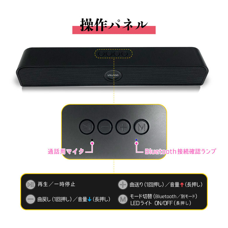 Bluetooth スピーカー ワイヤレススピーカー 光る iPhone android アイフォン アンドロイド サウンドバー スマホ ブルートゥース ネオン PCスピーカー