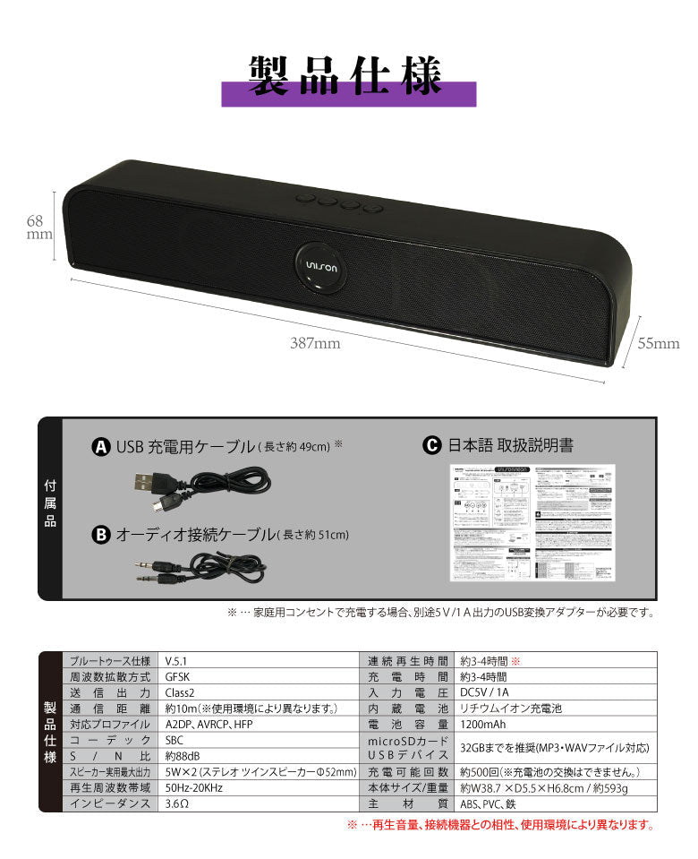 Bluetooth スピーカー ワイヤレススピーカー 光る iPhone android アイフォン アンドロイド サウンドバー スマホ ブルートゥース ネオン PCスピーカー