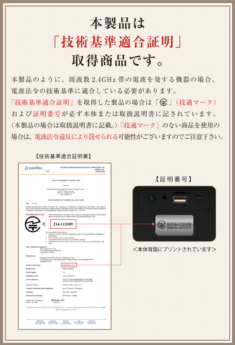 Bluetooth スピーカー ワイヤレススピーカー 光る iPhone android アイフォン アンドロイド サウンドバー スマホ ブルートゥース ネオン PCスピーカー