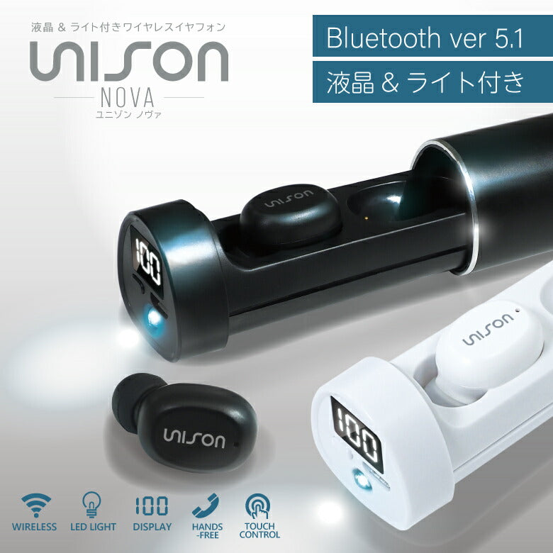 【ホワイト】ワイヤレスイヤホン Bluetooth5.1 イヤホン ブルートゥース iPhone 液晶付き  LEDライト付き 完全ワイヤレスイヤホン イヤフォン アイフォン