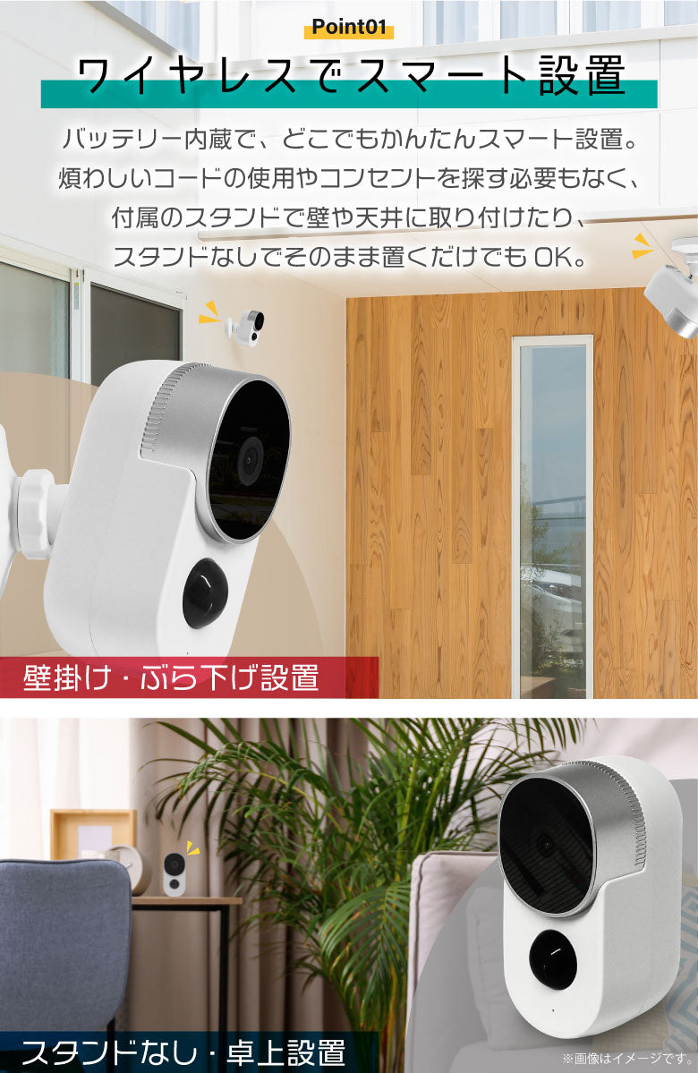 防犯カメラ 充電式 電池式 バッテリー内蔵 屋外 ワイヤレス 電源不要 小型 監視カメラ 200万画素 防水 コードレス 室内 スマホ wifi SDカード録画