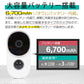 防犯カメラ 充電式 電池式 バッテリー内蔵 屋外 ワイヤレス 電源不要 小型 監視カメラ 200万画素 防水 コードレス 室内 スマホ wifi SDカード録画