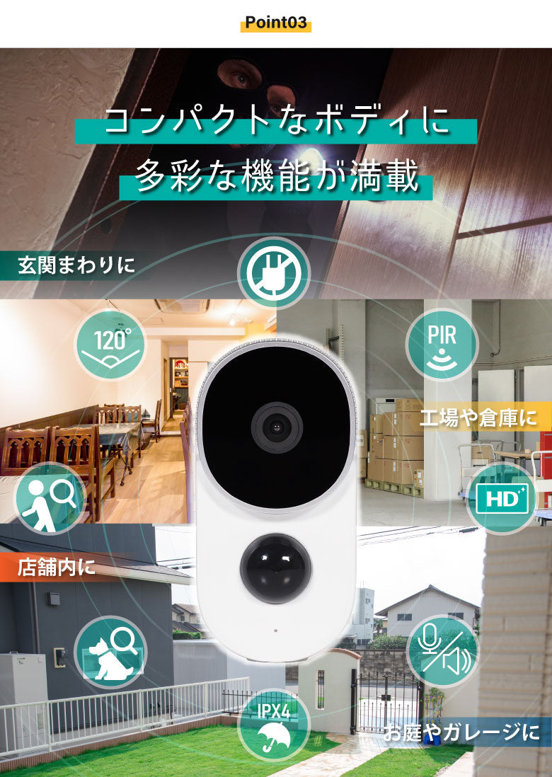 防犯カメラ 充電式 電池式 バッテリー内蔵 屋外 ワイヤレス 電源不要 小型 監視カメラ 200万画素 防水 コードレス 室内 スマホ wifi SDカード録画