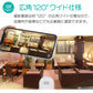 防犯カメラ 充電式 電池式 バッテリー内蔵 屋外 ワイヤレス 電源不要 小型 監視カメラ 200万画素 防水 コードレス 室内 スマホ wifi SDカード録画