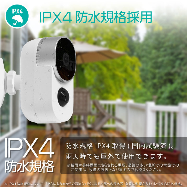 防犯カメラ 充電式 電池式 バッテリー内蔵 屋外 ワイヤレス 電源不要 小型 監視カメラ 200万画素 防水 コードレス 室内 スマホ wifi SDカード録画