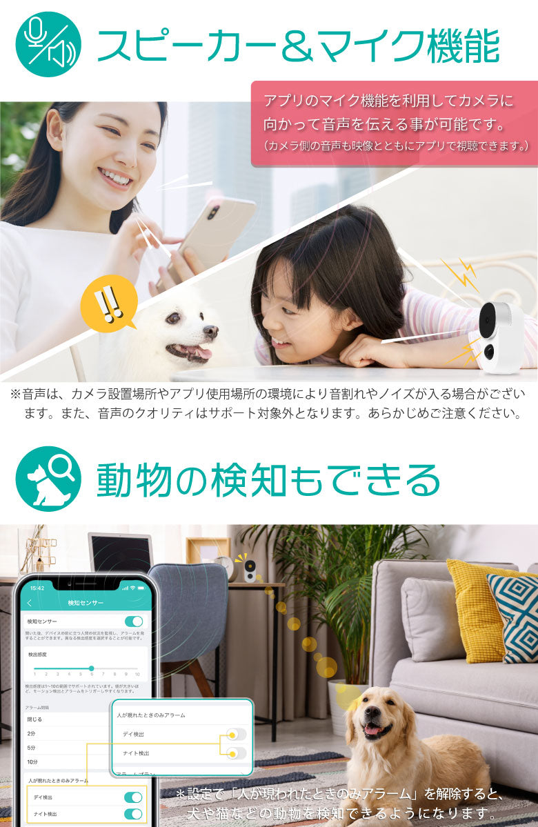 防犯カメラ 充電式 電池式 バッテリー内蔵 屋外 ワイヤレス 電源不要 小型 監視カメラ 200万画素 防水 コードレス 室内 スマホ wifi SDカード録画