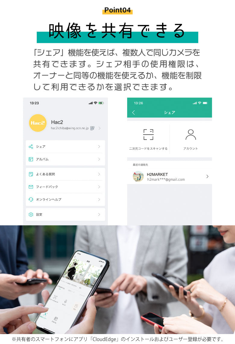 防犯カメラ 充電式 電池式 バッテリー内蔵 屋外 ワイヤレス 電源不要 小型 監視カメラ 200万画素 防水 コードレス 室内 スマホ wifi SDカード録画