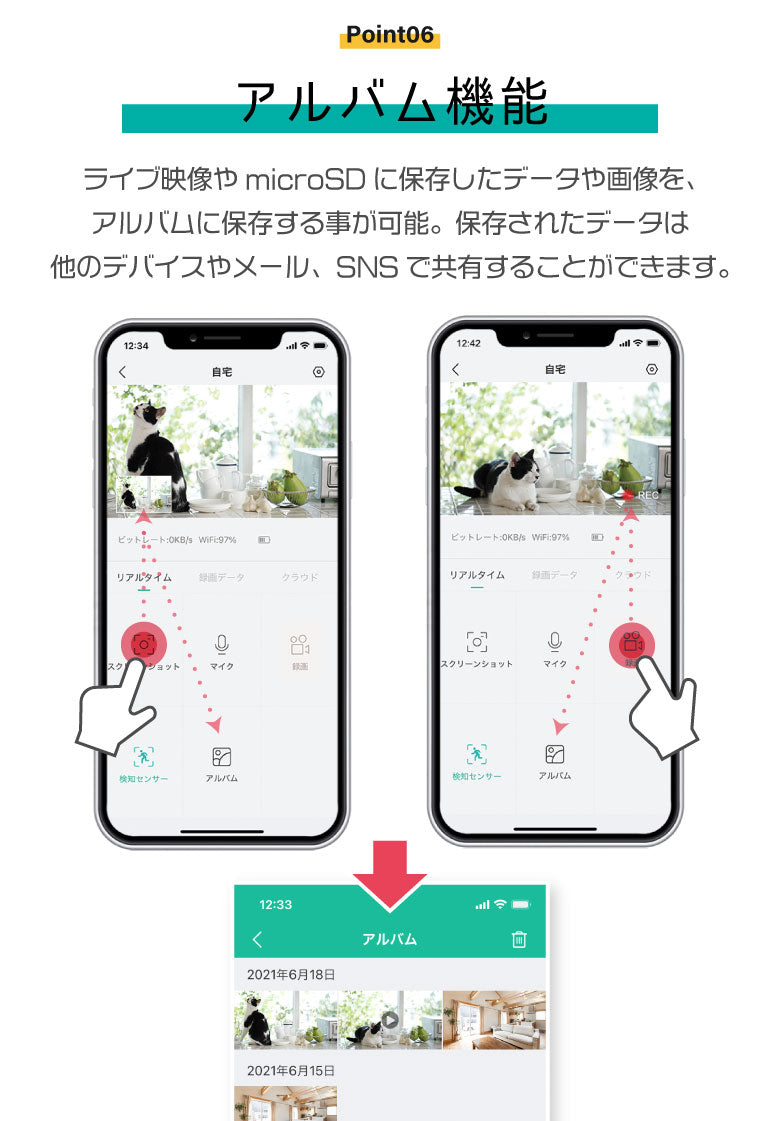 防犯カメラ 充電式 電池式 バッテリー内蔵 屋外 ワイヤレス 電源不要 小型 監視カメラ 200万画素 防水 コードレス 室内 スマホ wifi SDカード録画