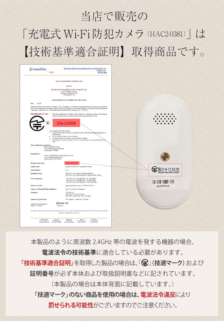防犯カメラ 充電式 電池式 バッテリー内蔵 屋外 ワイヤレス 電源不要 小型 監視カメラ 200万画素 防水 コードレス 室内 スマホ wifi SDカード録画