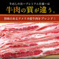 【限定クーポンで20%OFF】牛めしの具（プレミアム）10個と牛めしチーズピラフ10個