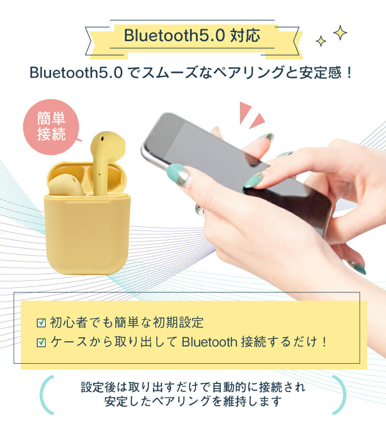 【ピンク】ワイヤレスイヤホン Bluetooth5.0 イヤホン ブルートゥース iphone アンドロイド おしゃれ スマホ 完全ワイヤレスイヤホン 片耳 通話