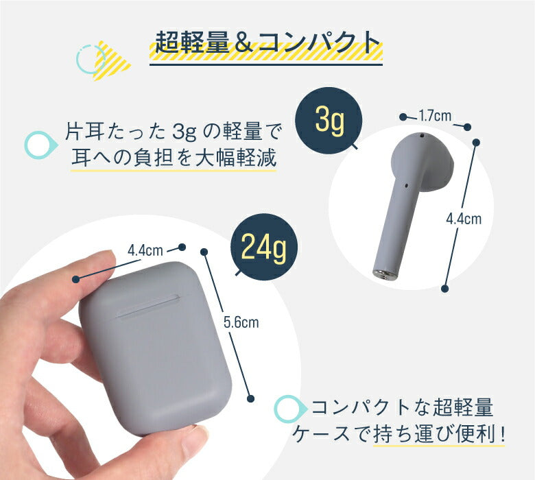 【ピンク】ワイヤレスイヤホン Bluetooth5.0 イヤホン ブルートゥース iphone アンドロイド おしゃれ スマホ 完全ワイヤレスイヤホン 片耳 通話