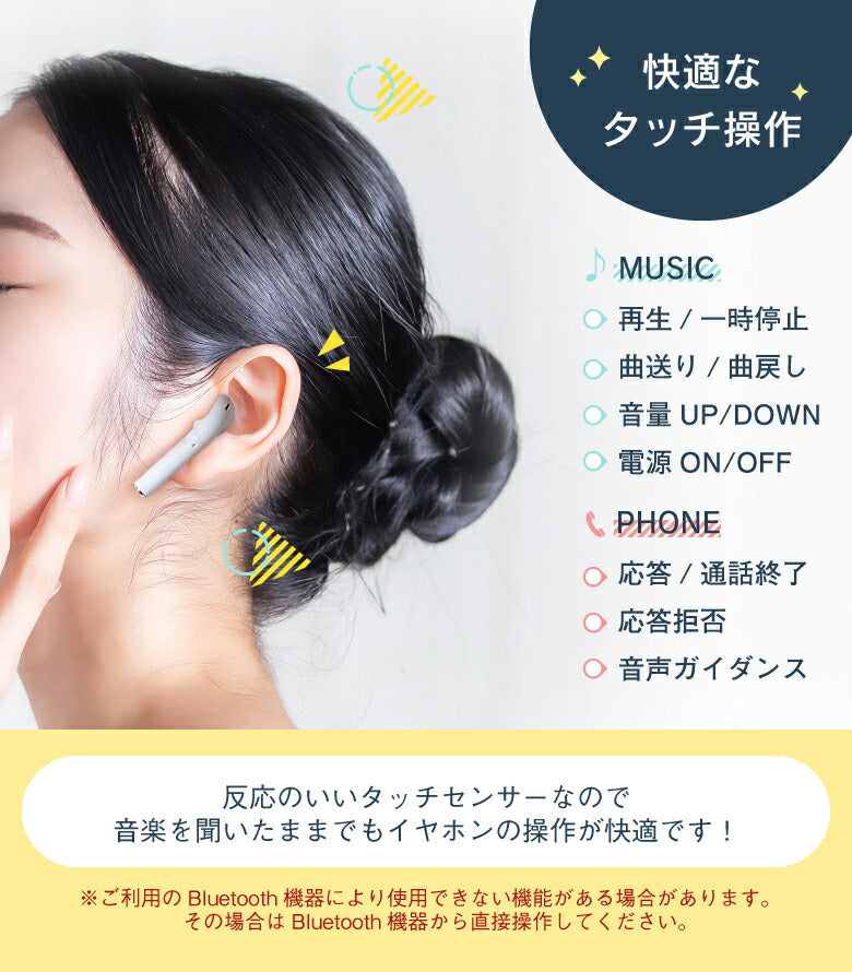 【ピンク】ワイヤレスイヤホン Bluetooth5.0 イヤホン ブルートゥース iphone アンドロイド おしゃれ スマホ 完全ワイヤレスイヤホン 片耳 通話