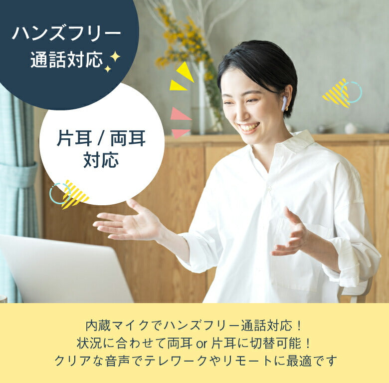【ピンク】ワイヤレスイヤホン Bluetooth5.0 イヤホン ブルートゥース iphone アンドロイド おしゃれ スマホ 完全ワイヤレスイヤホン 片耳 通話