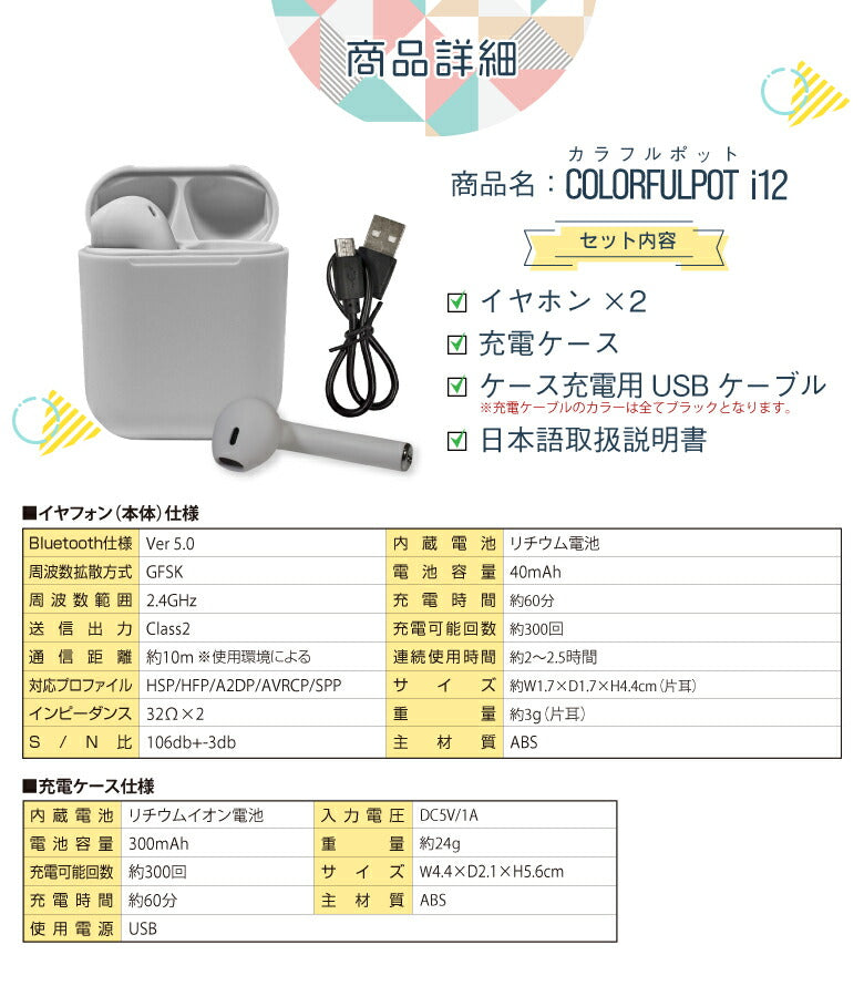 【グレー】ワイヤレスイヤホン Bluetooth5.0  イヤホン ブルートゥース iphone アンドロイド おしゃれ スマホ 完全ワイヤレスイヤホン 片耳 通話