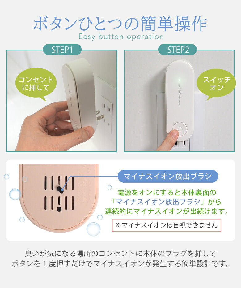 【グリーン】ミニ空気清浄機 コンパクト 小型空気清浄機 コンセント トイレ 消臭 除菌 脱臭 ウイルス除去 花粉対策 マイナスイオン発生器 軽量 おしゃれ マイナスイオン 小型 静音リビング 部屋 タバコ ペット 犬 猫 臭い