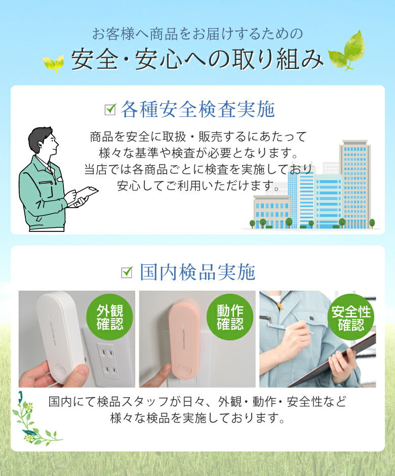 【ホワイト/お得な4個セット】ミニ空気清浄機 コンパクト 小型空気清浄機 コンセント トイレ 消臭 除菌 脱臭 ウイルス除去 花粉対策 マイナスイオン発生器 軽量 おしゃれ マイナスイオン 小型 静音リビング 部屋 タバコ ペット 犬 猫 臭い