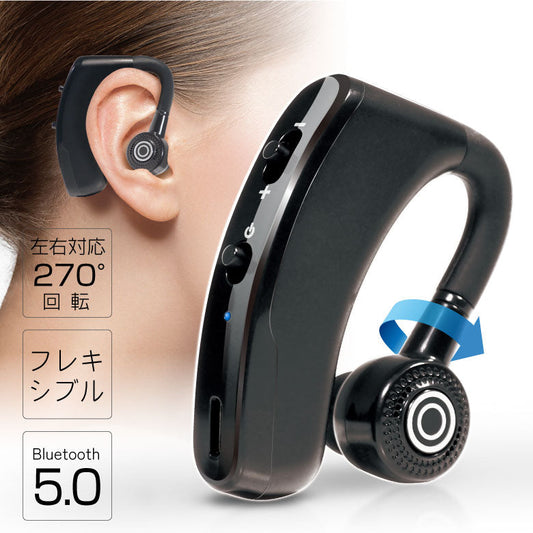 ワイヤレスイヤホン ハンズフリー イヤホンマイク Bluetooth5.0 片耳 ヘッドセット 耳掛け型 270°回転 左右兼用 iphone ブルートゥース 在宅勤務 高音質 通話