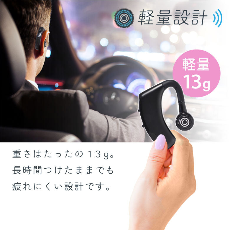 ワイヤレスイヤホン ハンズフリー イヤホンマイク Bluetooth5.0 片耳 ヘッドセット 耳掛け型 270°回転 左右兼用 iphone ブルートゥース 在宅勤務 高音質 通話